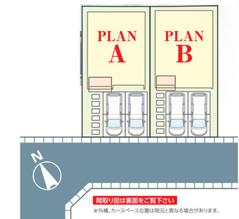 習志野市香澄三丁目　新築分譲住宅B号棟