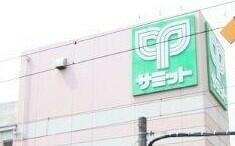 【周辺】 | アネックスかみしの | サミットストア篠崎ツ…まで631m 