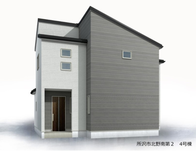 【外観パース】 | 所沢市北野南1丁目 全4棟 4号棟