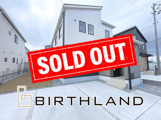 新築戸建・新築建売　郡山市芳賀三丁目　芳賀小・第四中