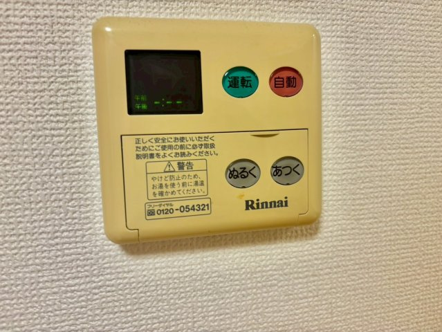 ハイツひまわりの設備