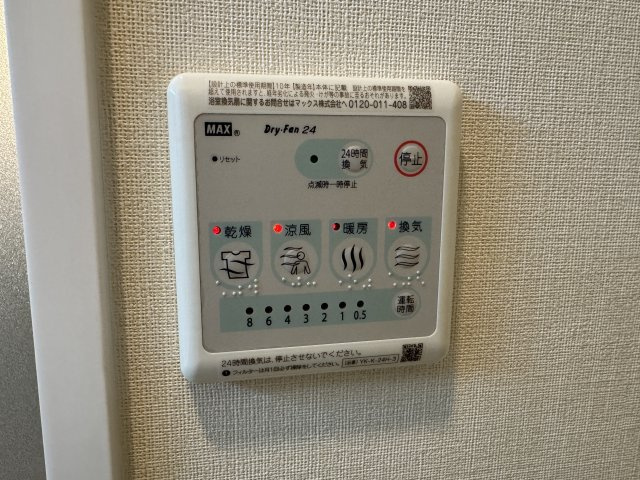 レサンス八街の浴室
