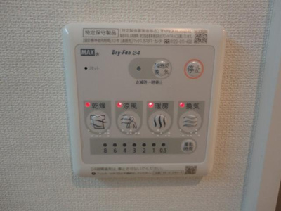 【設備】 | キャトル　セゾン