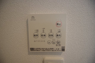 【冷暖房・空調設備】 | 【仲介手数料無料！！】日野市多摩平7丁目　新築戸建て（全3棟）2号棟　4880万円 | 浴室暖房・乾燥・換気・涼風
