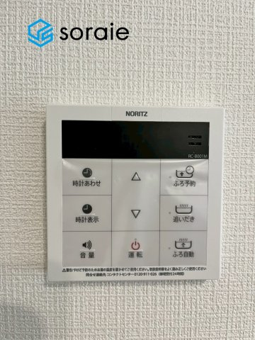 狭山中央　全2棟　新築戸建 ハートフルタウンの設備|1月20日撮影