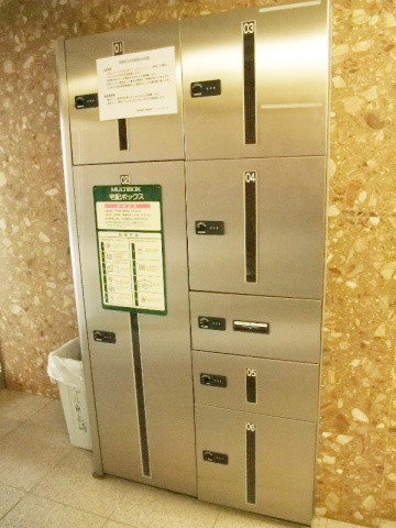 ルーブル南長崎のその他共用部分|24時間荷物が受け取れる宅配BOX☆