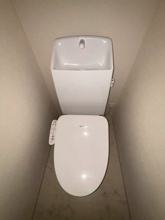 【トイレ】 | ※同タイプの写真です