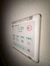 【設備】 | ※同タイプの写真です