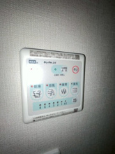 【設備】
