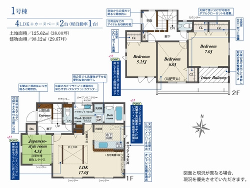 【間取り】 | 【仲介手数料０円】相模原市南区麻溝台7丁目　新築一戸建て　 | 相模原市南区麻溝台7丁目　新築一戸建て　