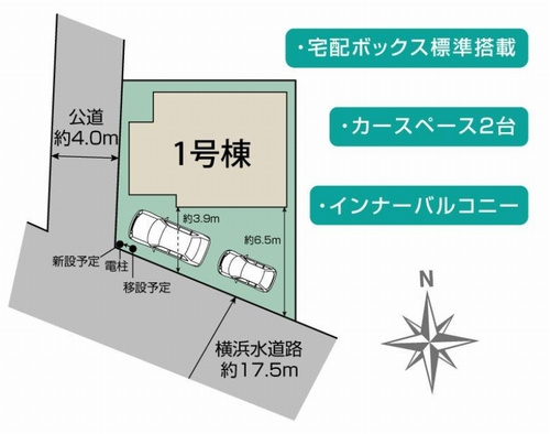 【区画図】 | 【仲介手数料０円】相模原市南区麻溝台7丁目　新築一戸建て　 | 相模原市南区麻溝台7丁目　新築一戸建て　