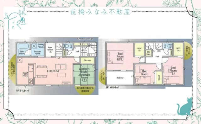 【新築】前橋市北代田町第10-1期　９号棟(全３棟)　クレイドルガーデン　新築建売分譲の間取り