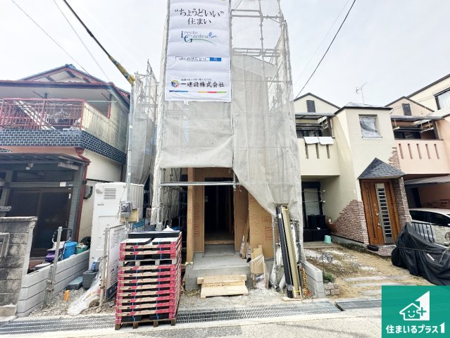 尼崎市食満　第3期　新築一戸建て