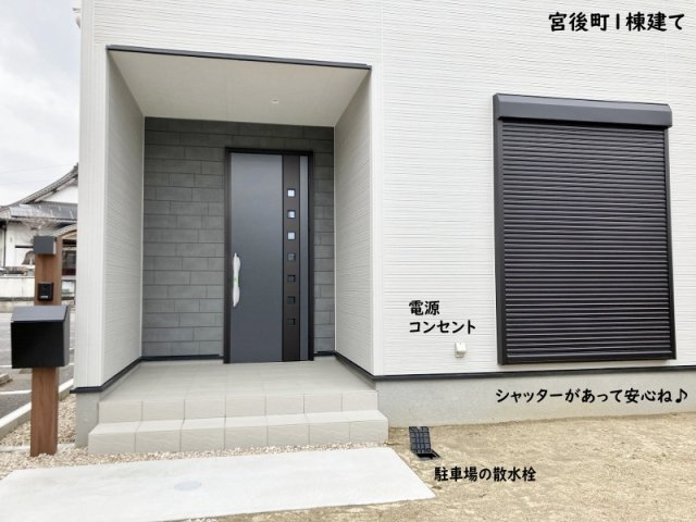 碧南市宮後町1棟建てのその他|前面道路が広いからお車の乗り入れもラクラク