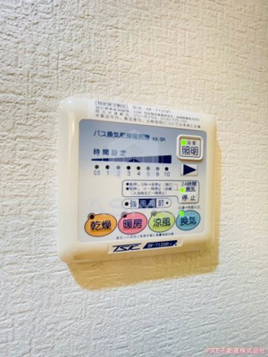 【設備】 | アクト・セイワ