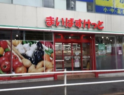 【周辺】 | アムパルク羽根木