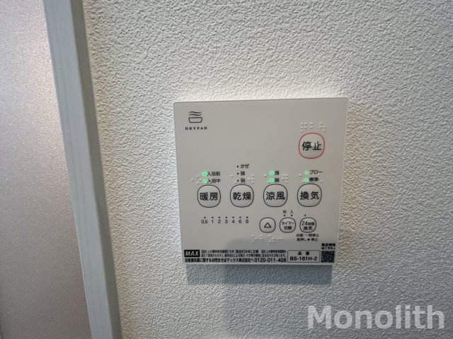 ジーメゾン和泉大宮リヴァージュの設備