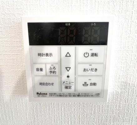 福生市加美平1丁目　新築戸建全3棟の防犯設備|【給湯器リモコン】ボタンひとつで給湯から追い焚きまで！らくらくのフルオートバス付き