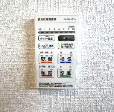 福生市加美平1丁目　新築戸建全3棟のその他|【浴室換気暖房乾燥機リモコン】雨の日のお洗濯にも大活躍な浴室乾燥機付