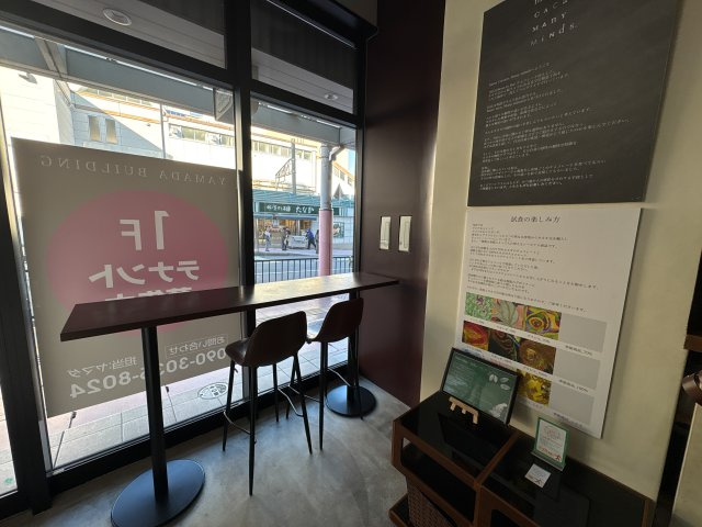 山田ビルのロビー