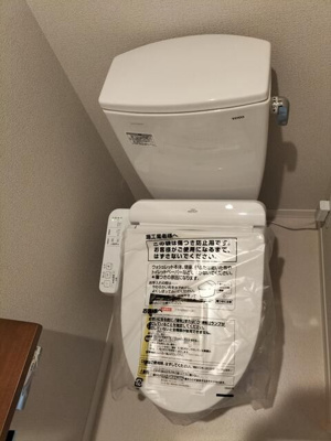 【トイレ】 | プリュヌ・ブラン