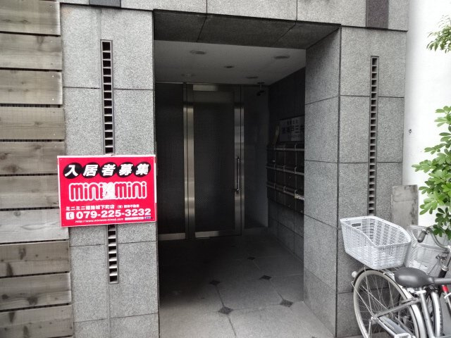 エーデルハイム三共のエントランス