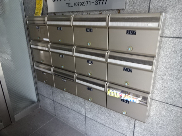 エーデルハイム三共のその他共用部分