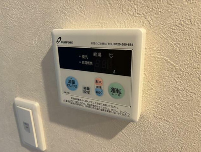 【その他】 | ハイムレトア新在家