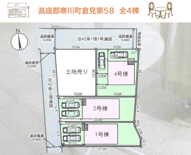 【区画図】 | 1号棟☆LDKは19帖で家族が集まってもゆったりと寛げます◎
キッチン横には、まとめ買いした商品を保管できる「大型パントリー」を完備！