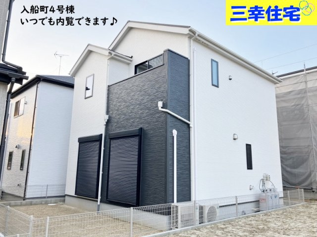 碧南市入船町の外観|いつでも内覧できます♪賃貸でも購入でも、どちらにも対応いたします！