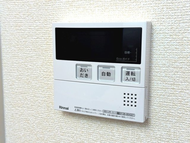 ヴェルドミール・ドゥエの設備