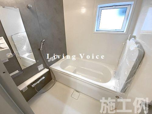 【浴室】 | 【仲介手数料０円】座間市小松原2丁目　新築一戸建て | 座間市小松原2丁目　新築一戸建て