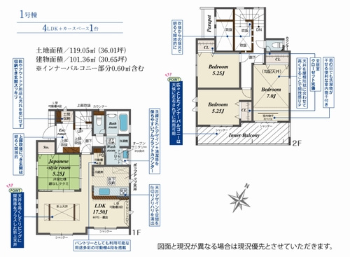 【間取り】 | 【仲介手数料０円】座間市小松原2丁目　新築一戸建て | 座間市小松原2丁目　新築一戸建て