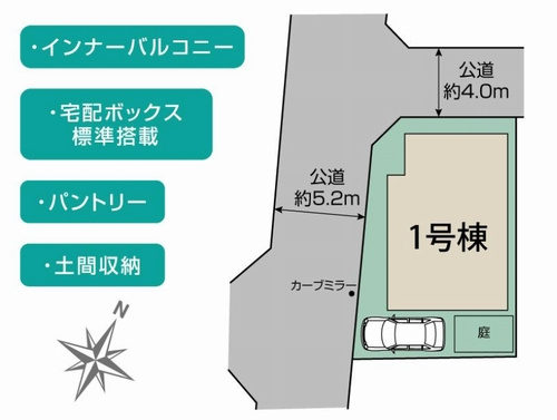【区画図】 | 【仲介手数料０円】座間市小松原2丁目　新築一戸建て | 座間市小松原2丁目　新築一戸建て