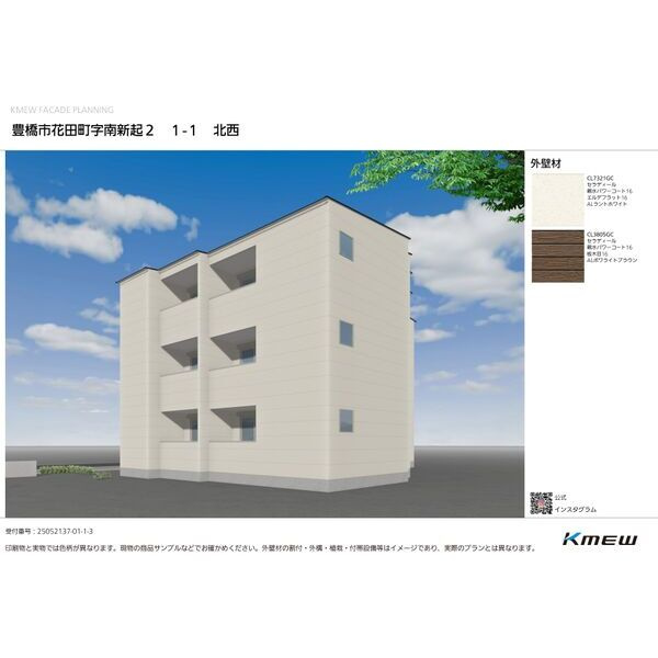 ジーメゾン豊橋レリウスのその他