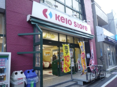 【周辺】 | フルール大原