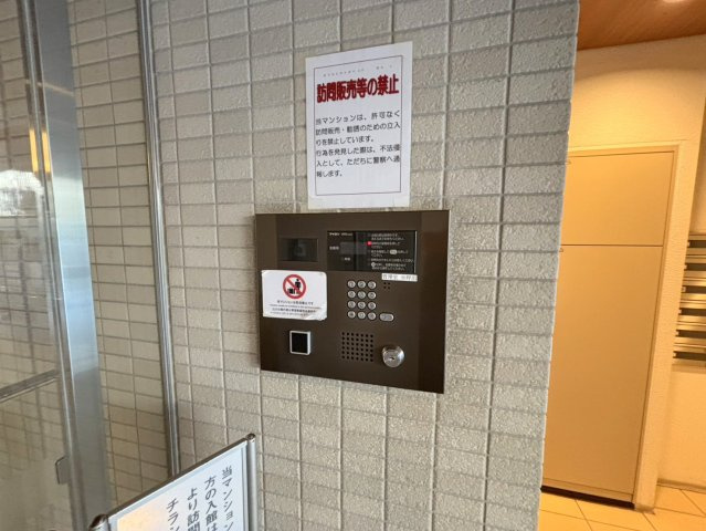 アドグランデ朝霞台ブライトステージの防犯設備|共用部・オートロック