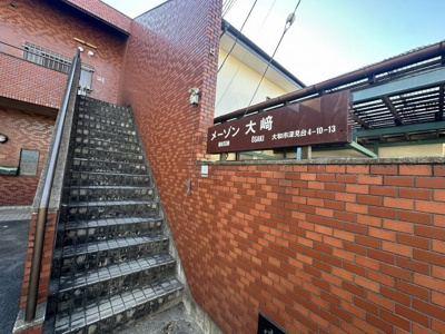 【エントランス】 | メゾン大崎