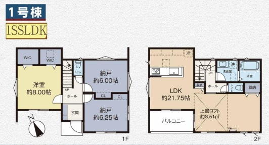 東久留米市滝山1丁目・全1棟　新築一戸建