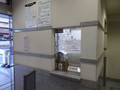 【受付】 | 日神デュオステージ笹塚西館