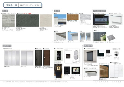 【セキュリティ】 | ザ・ワン