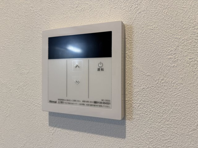 La vie belle 宝山町Ⅱのその他