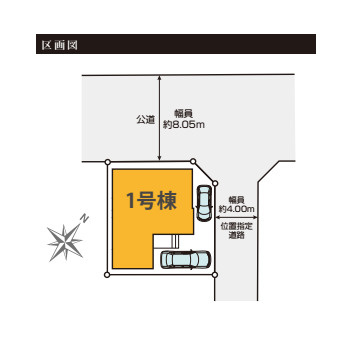 上尾市中妻　5期　新築一戸建て　KEIAI GRACE　01の区画図|１号棟