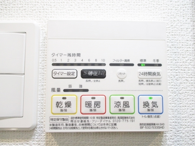 Ｌａ　Ｄｏｕｃｅｕｒ志茂の設備|浴室乾燥機ついてます☆