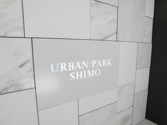 Ｌａ　Ｄｏｕｃｅｕｒ志茂の周辺