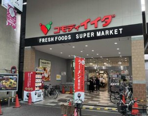 LUORE大山の周辺