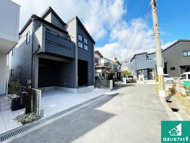 伊丹市中野北　新築一戸建ての前面道路含む現地写真|車通りの少ない前面道路！お子様がいらっしゃるご家族でも安心！