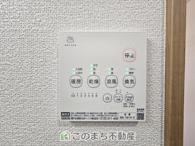 いろどりアイタウン那須塩原市西幸町の内装