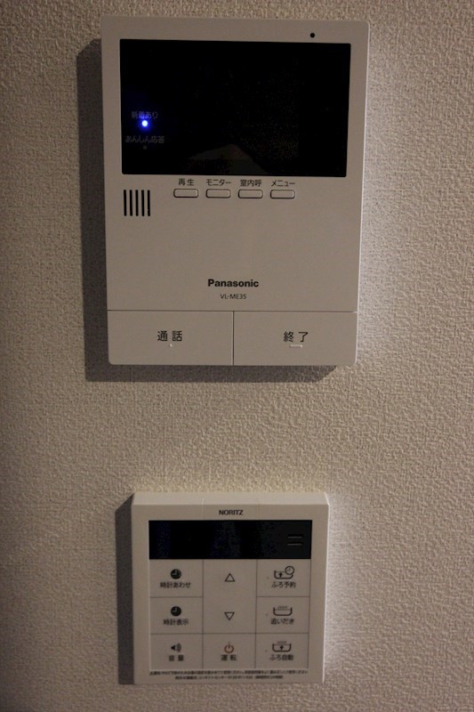 ナンバーアンフィニのセキュリティ