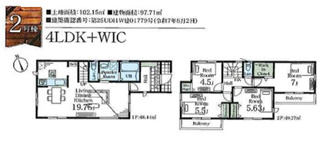 【間取り】 | 千葉市稲毛区小中台町　新築分譲住宅２号棟 | 千葉市稲毛区小中台町　２号棟　４LDK